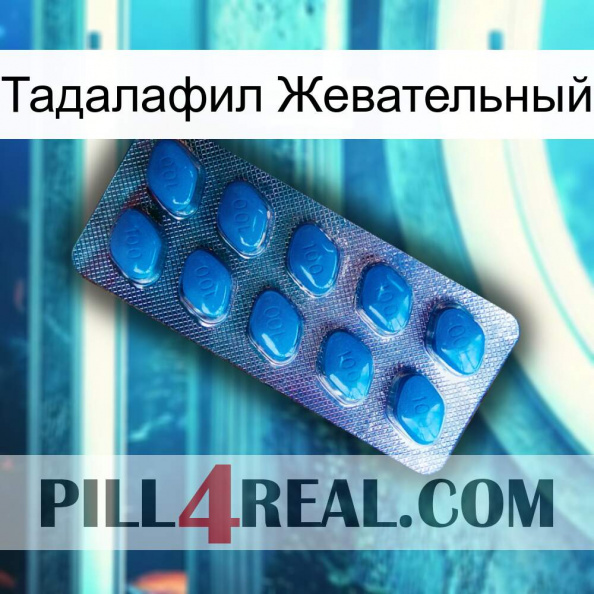 Тадалафил Жевательный viagra1.jpg